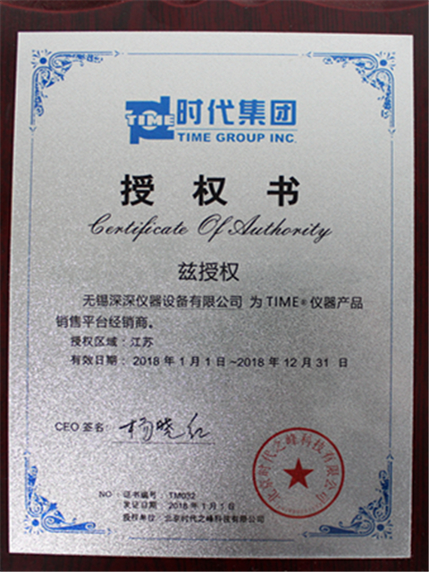 公司榮譽(yù)