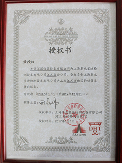 公司榮譽(yù)