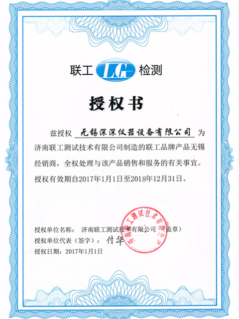 公司榮譽(yù)