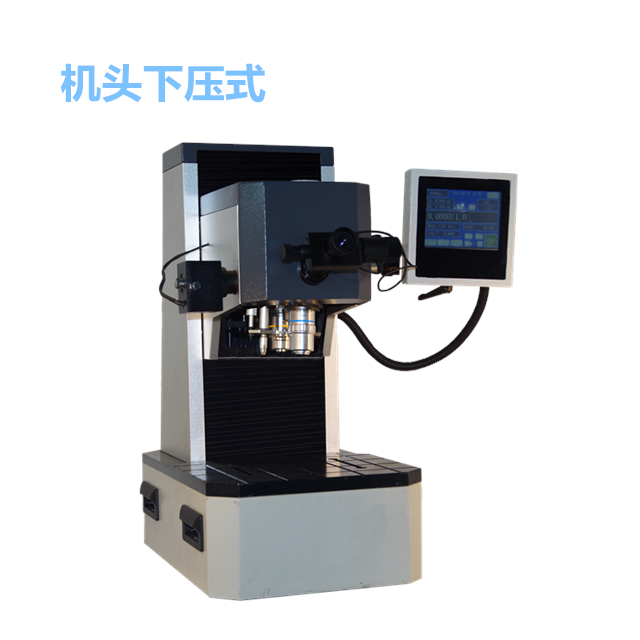 維氏硬度計