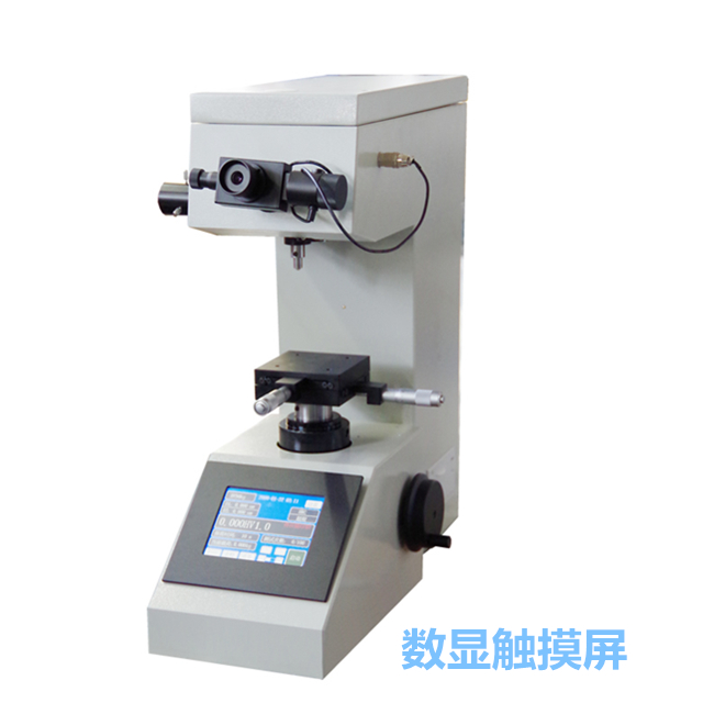 MHVS-1000Z型自動(dòng)轉(zhuǎn)塔數(shù)顯觸摸屏顯微硬度計(jì)